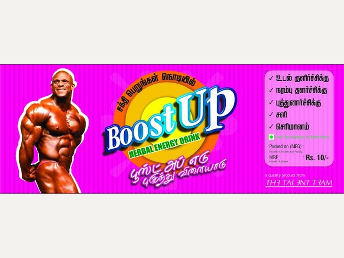 BoostUp